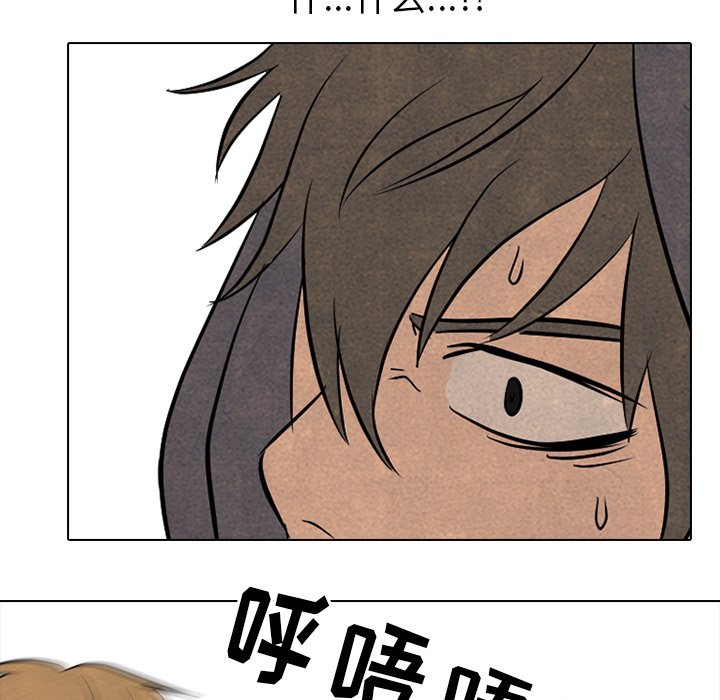 第93話 - 第77张