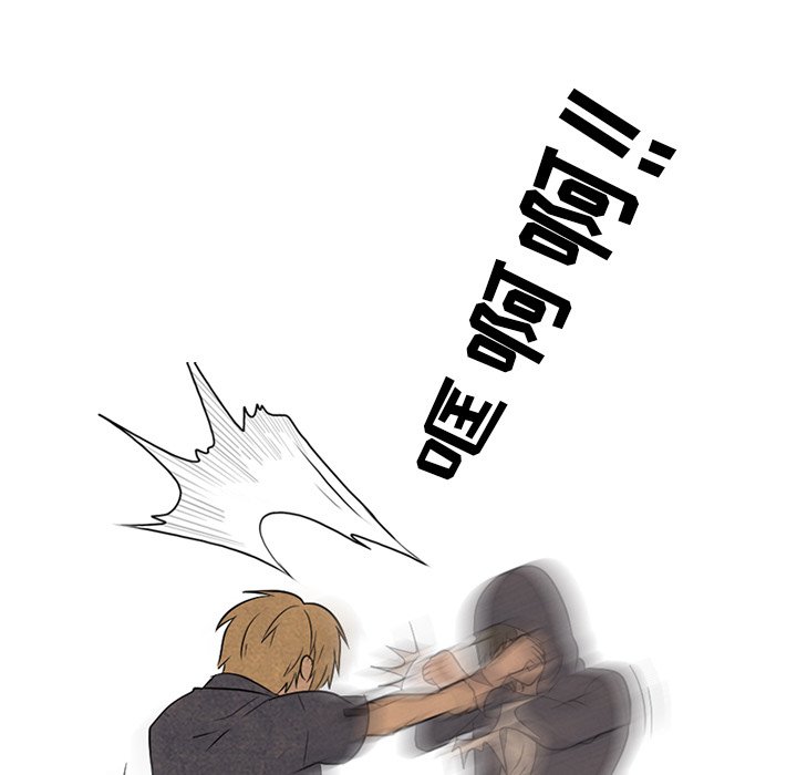 第93話 - 第79张