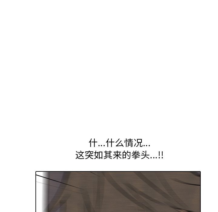 第93話 - 第81张