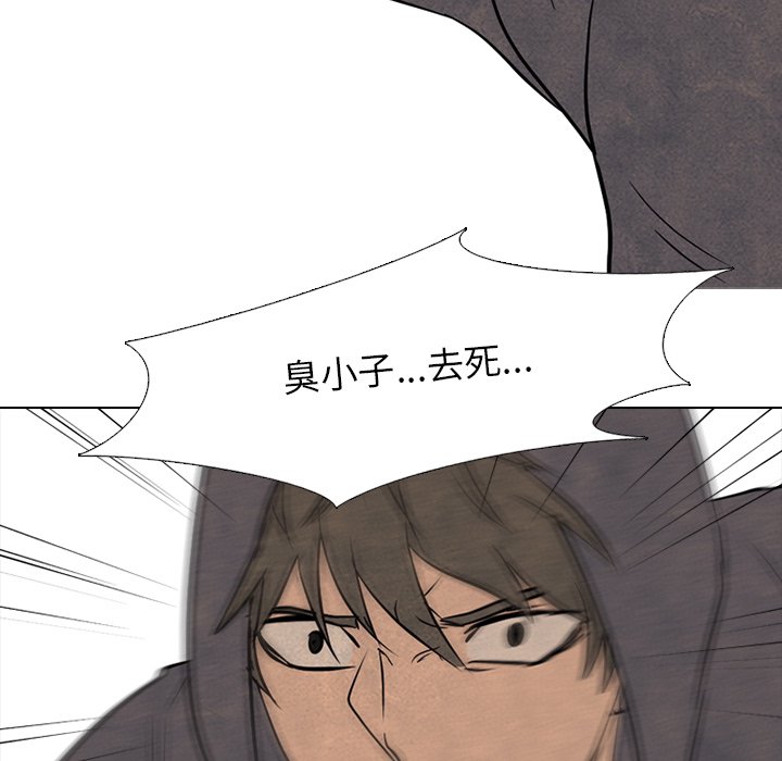 第93話 - 第87张
