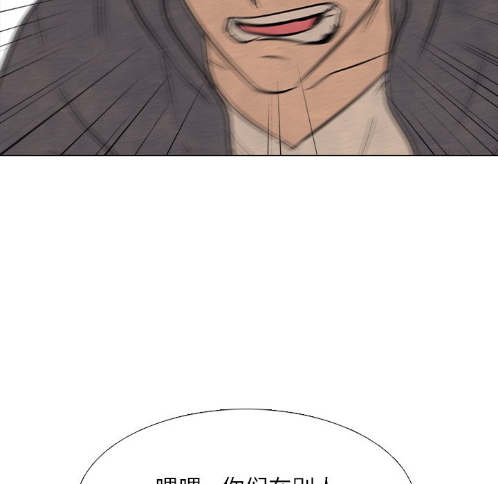 第93話 - 第88张