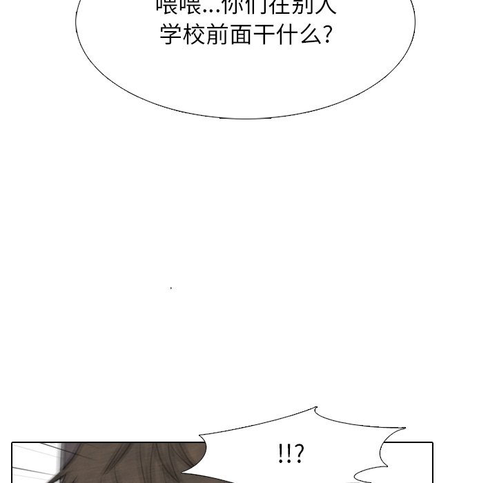 第93話 - 第89张