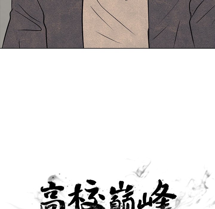 第93話 - 第9张