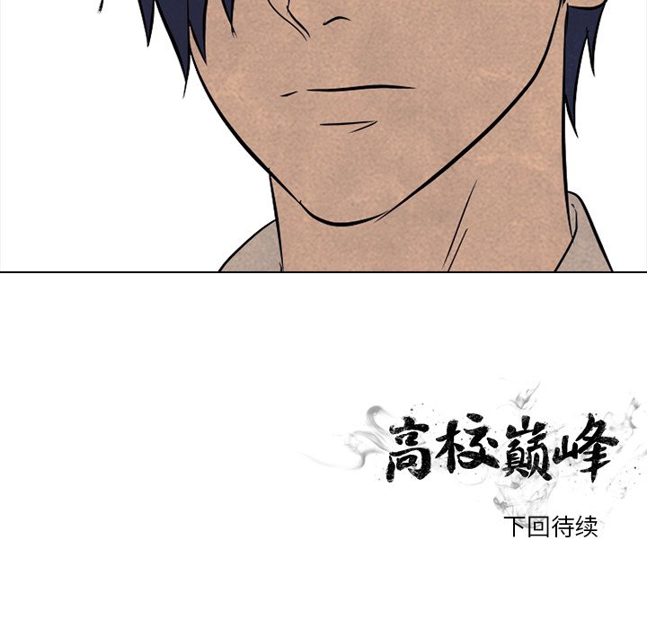 第93話 - 第95张