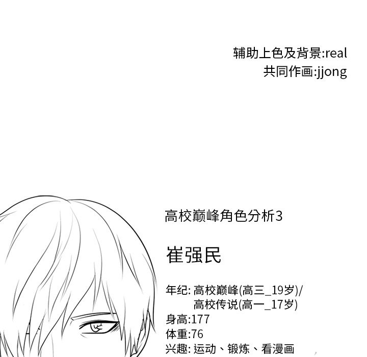 第93話 - 第96张