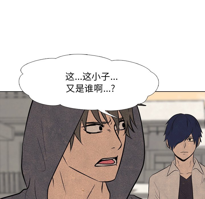 第94話 - 第12张