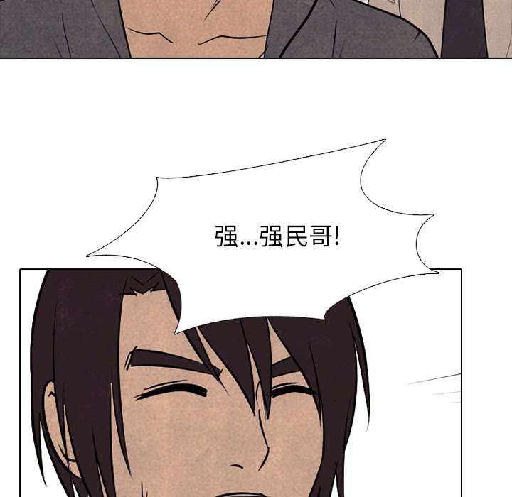 第94話 - 第13张