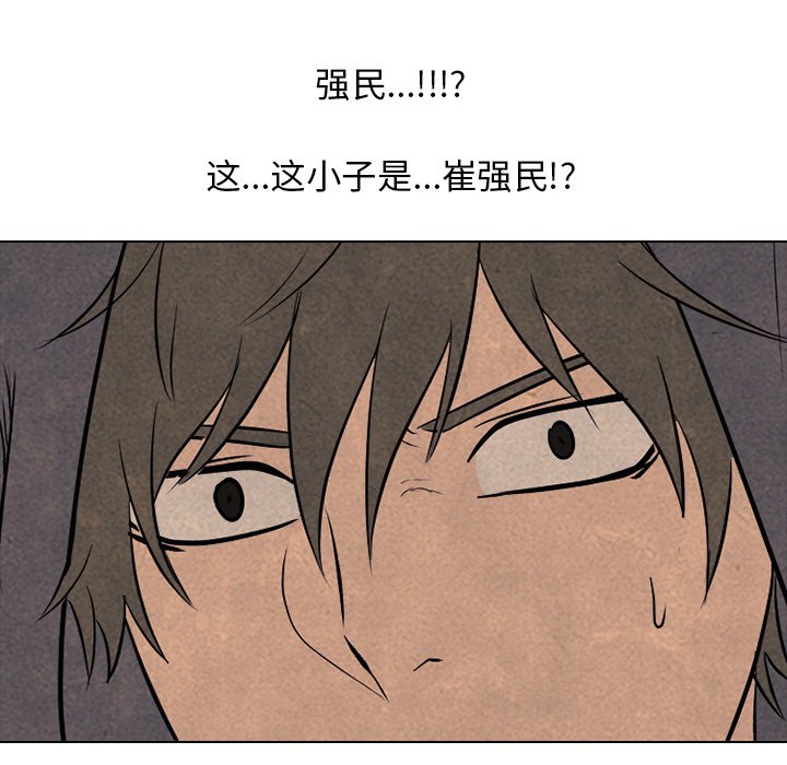 第94話 - 第15张