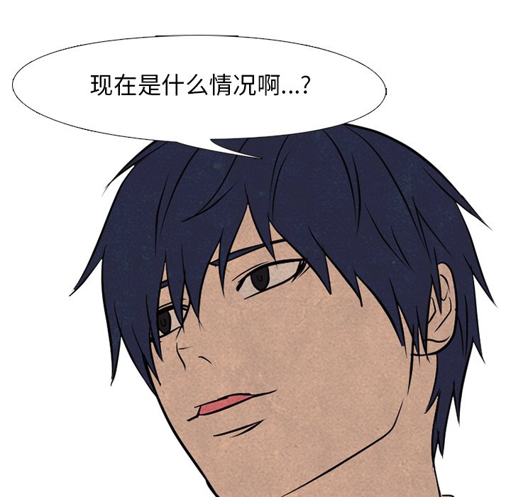 第94話 - 第16张