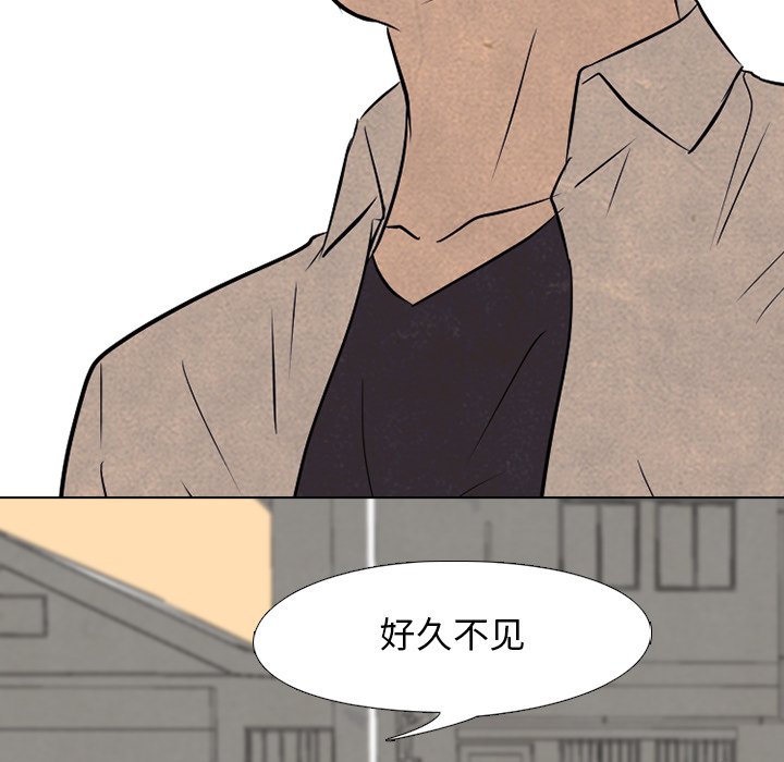 第94話 - 第17张
