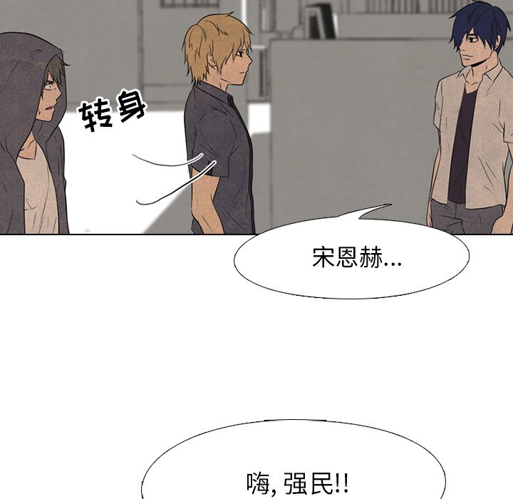 第94話 - 第18张