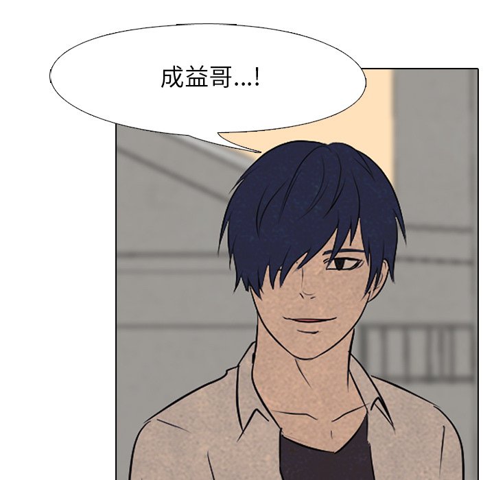 第94話 - 第20张