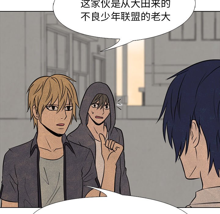 第94話 - 第22张