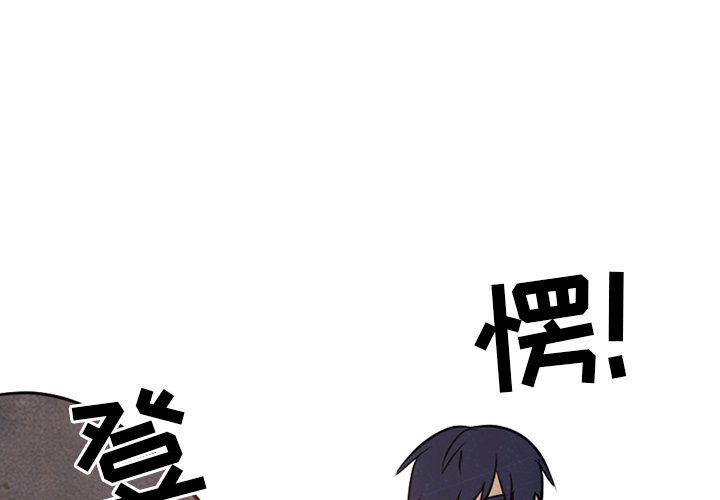 第94話 - 第3张
