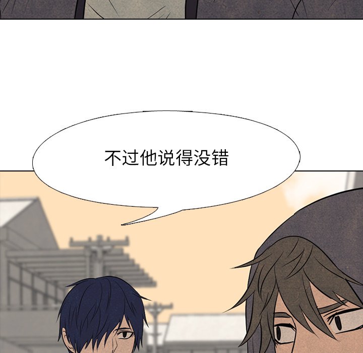 第94話 - 第35张