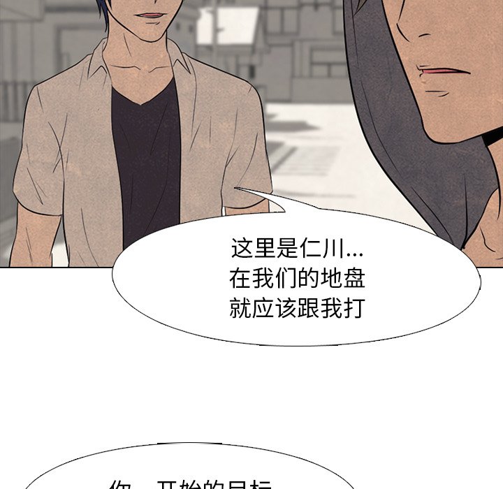 第94話 - 第36张