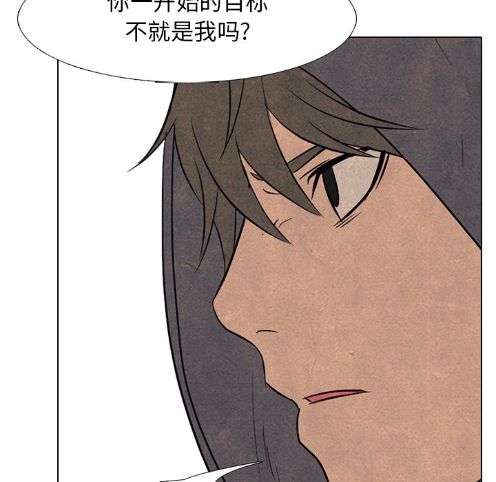 第94話 - 第37张