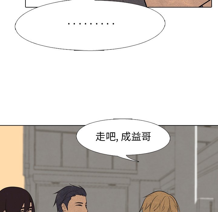 第94話 - 第38张