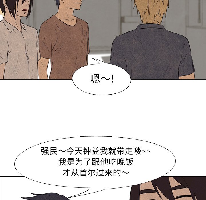 第94話 - 第39张