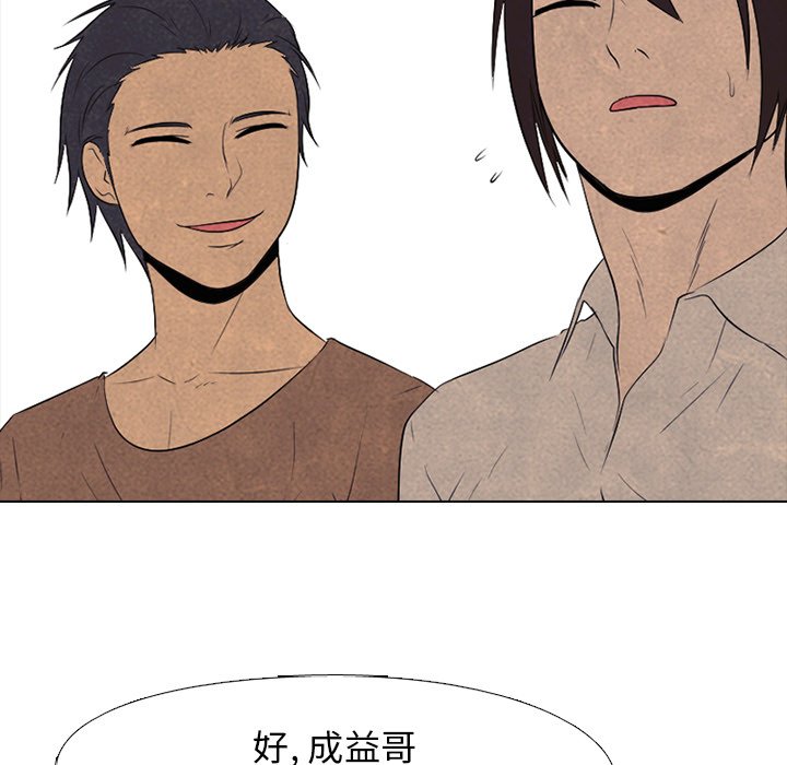 第94話 - 第40张