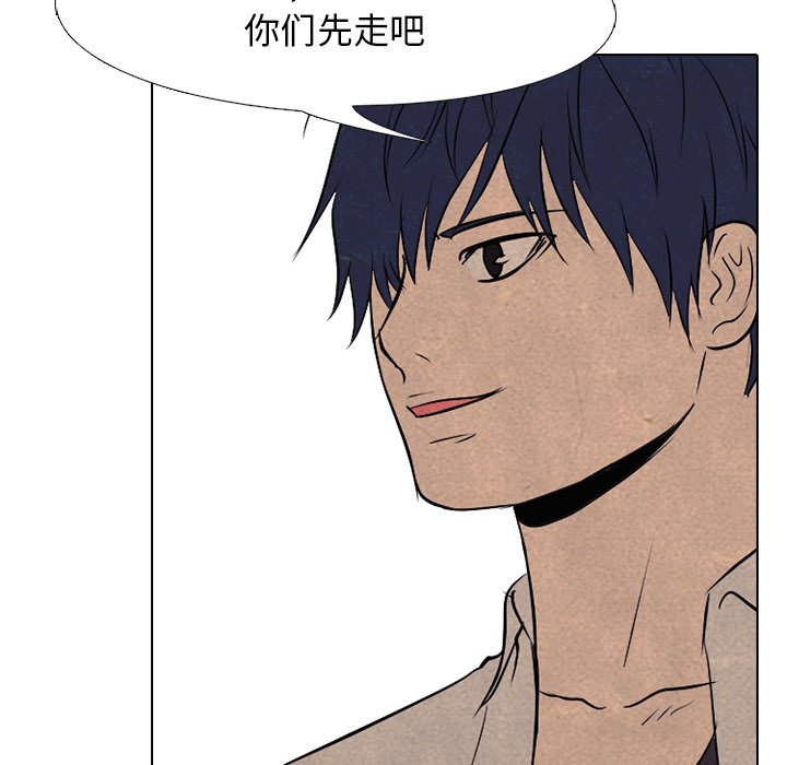 第94話 - 第41张