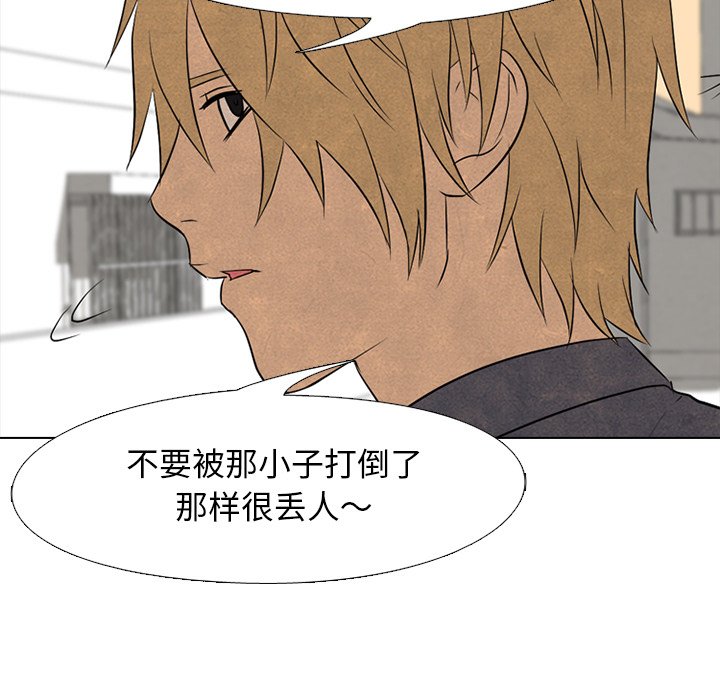 第94話 - 第43张