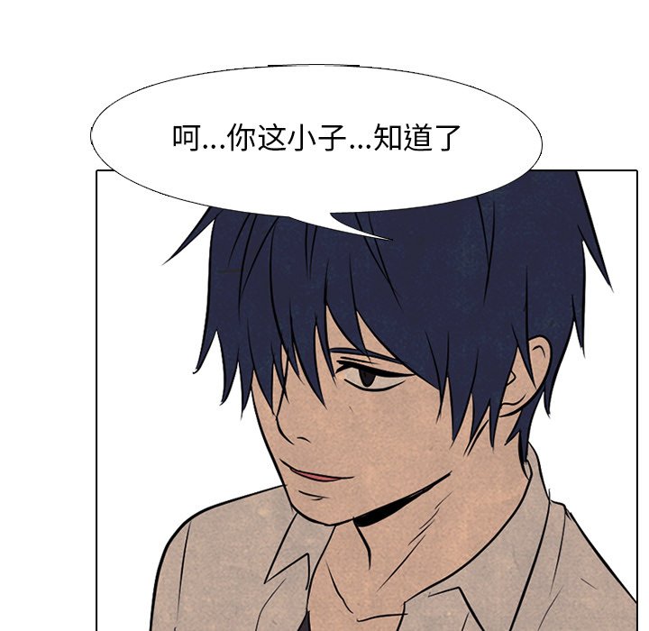 第94話 - 第44张