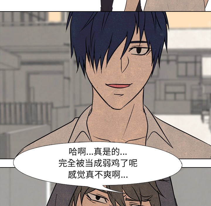 第94話 - 第47张