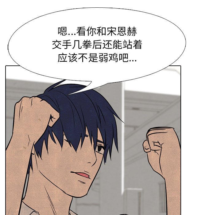 第94話 - 第49张