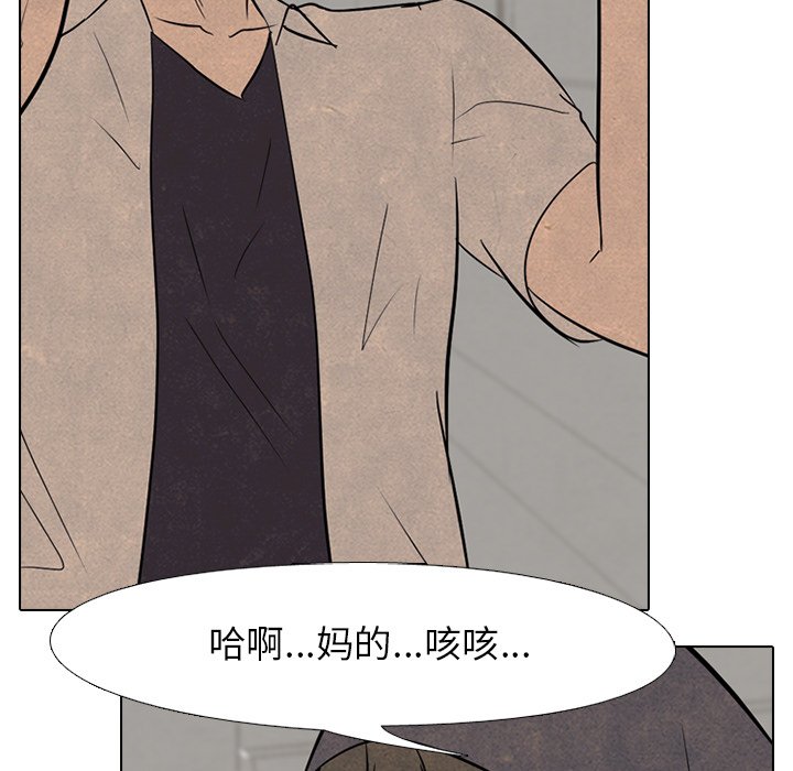 第94話 - 第50张
