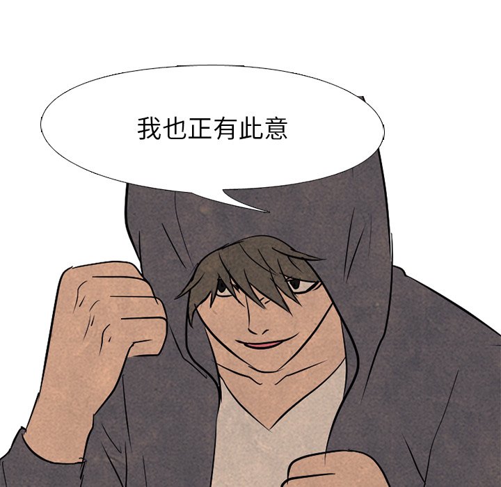 第94話 - 第54张