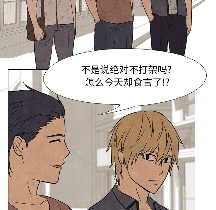 第94話 - 第60张