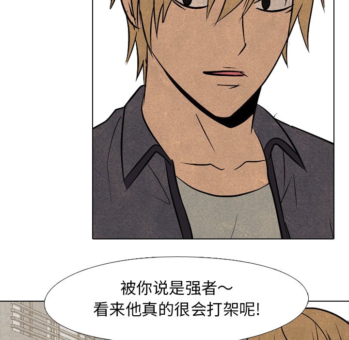 第94話 - 第62张