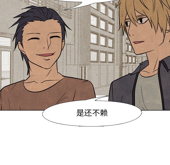 第94話 - 第63张
