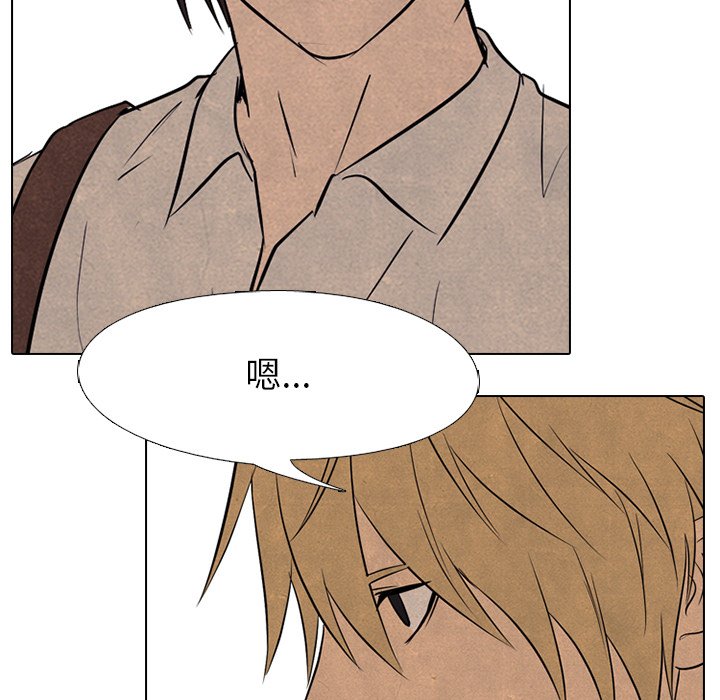 第94話 - 第65张