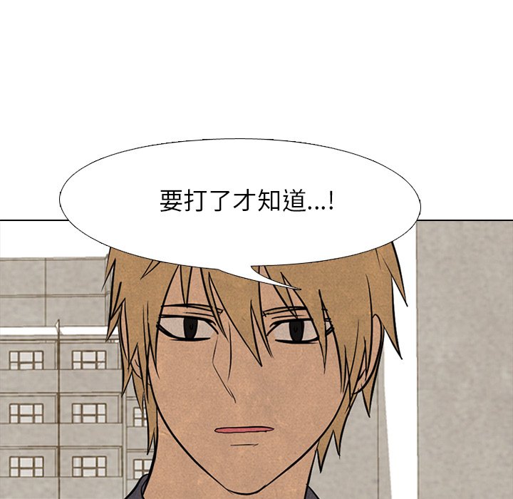 第94話 - 第67张