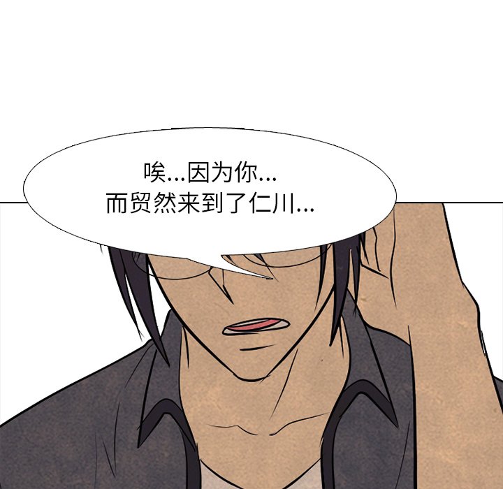 第94話 - 第71张