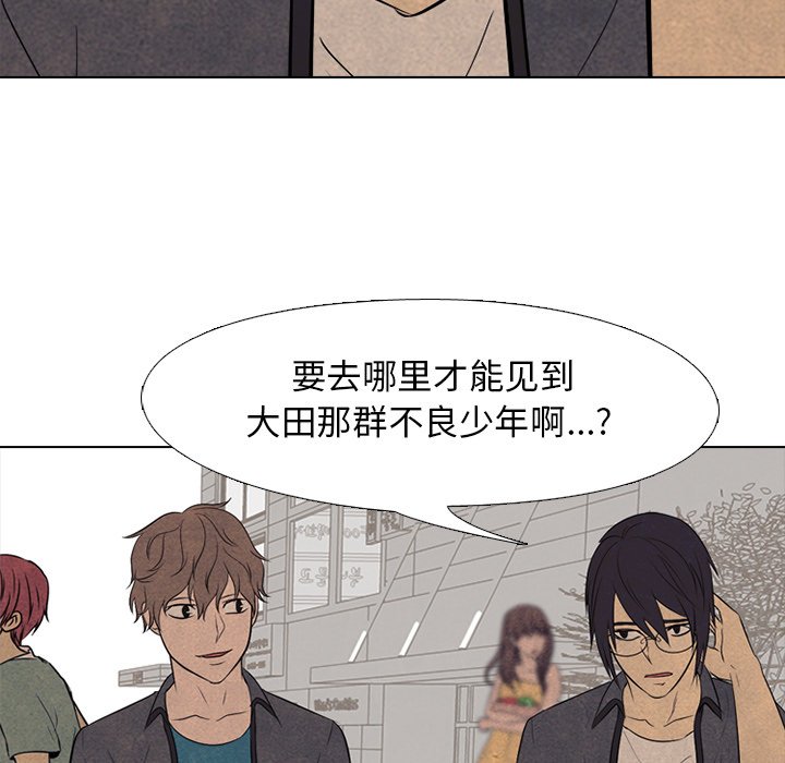 第94話 - 第72张