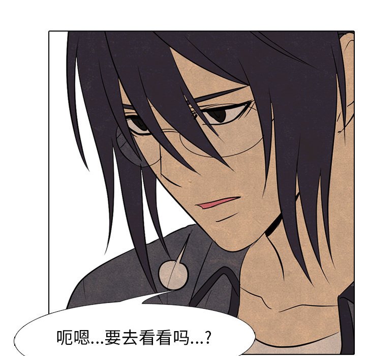 第94話 - 第77张