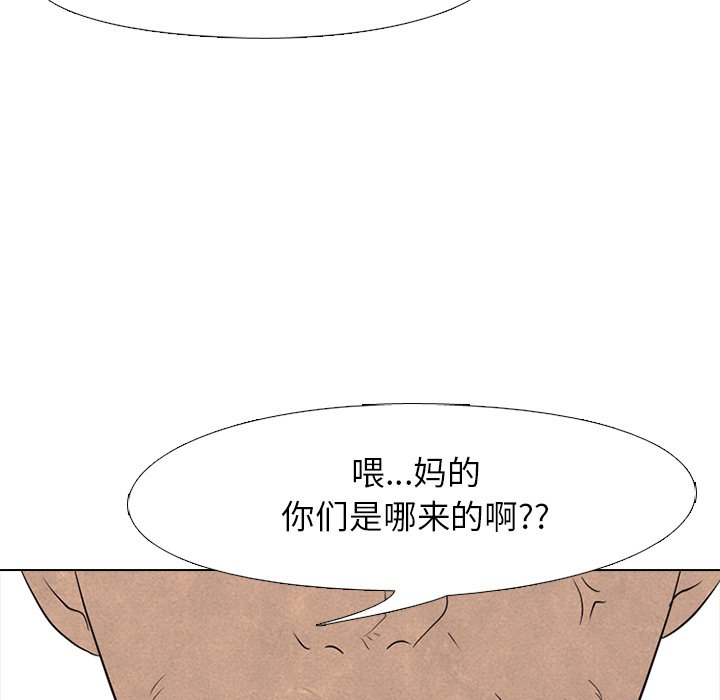 第94話 - 第78张