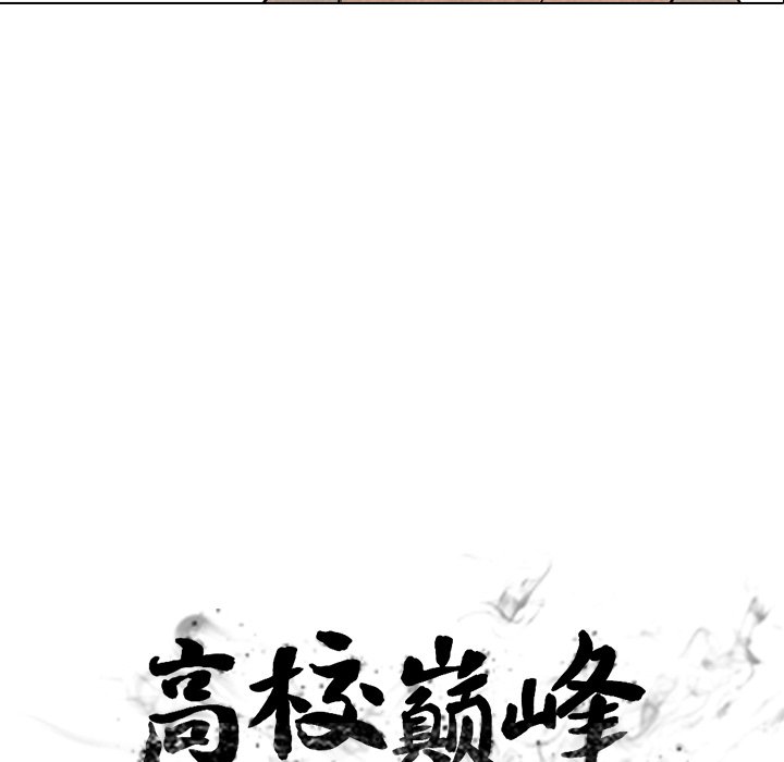 第94話 - 第8张
