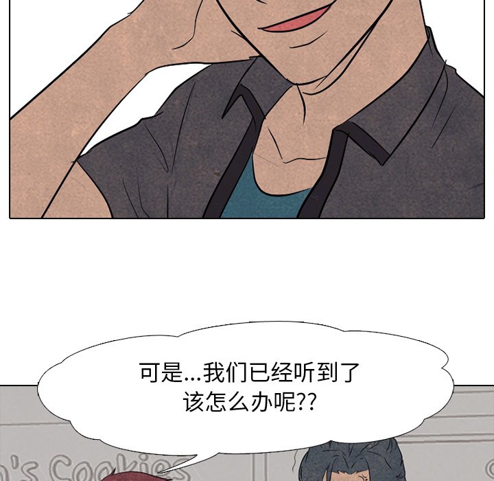 第94話 - 第84张