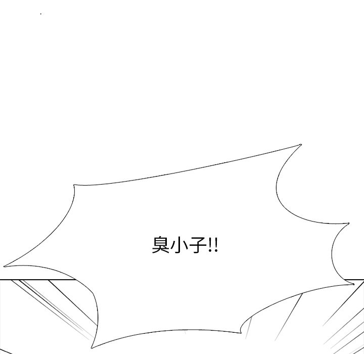 第94話 - 第86张