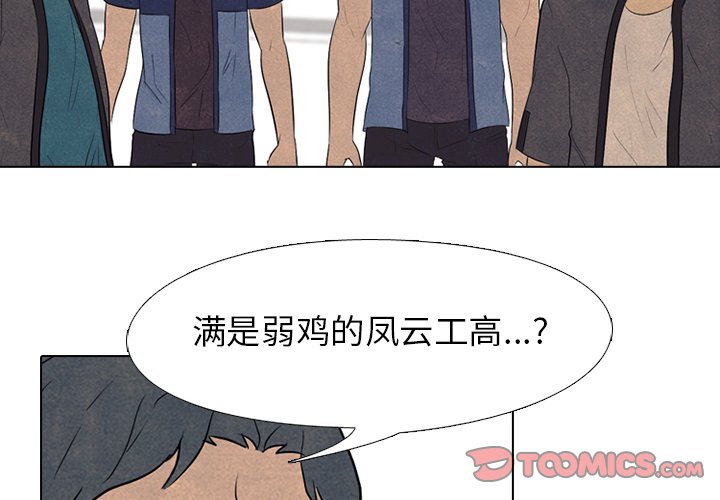 第95話 - 第1张