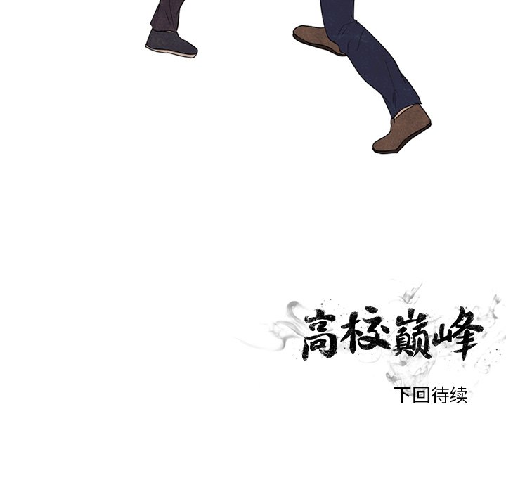 第95話 - 第101张