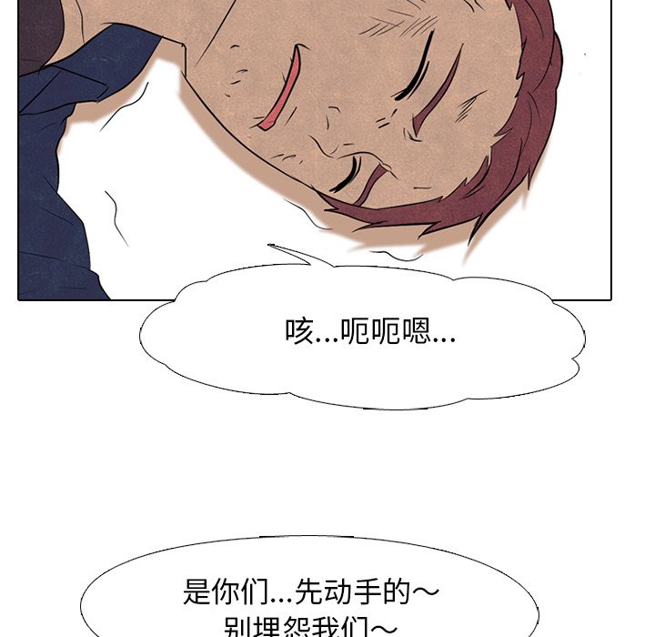 第95話 - 第13张