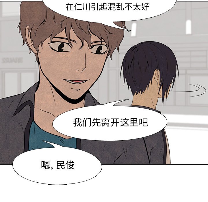 第95話 - 第15张
