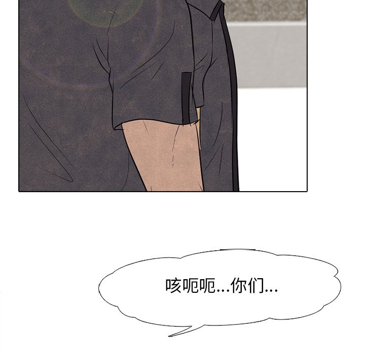第95話 - 第17张