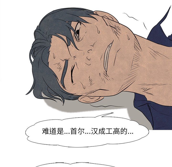 第95話 - 第18张