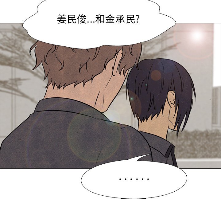 第95話 - 第19张